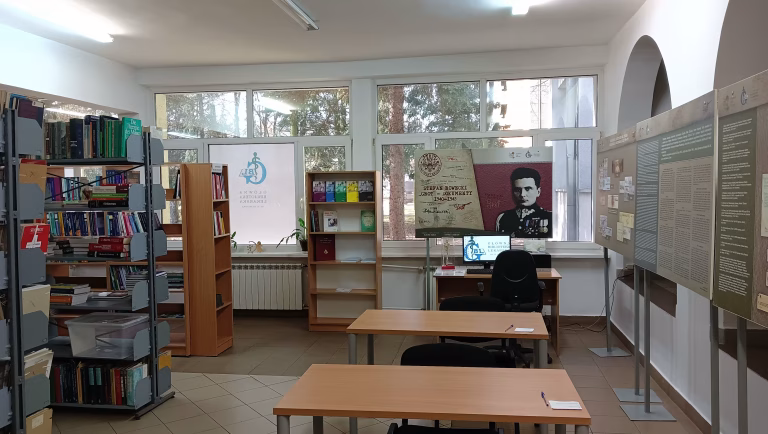 Główna Biblioteka Lekarska oddział Piotrków Trybunalski